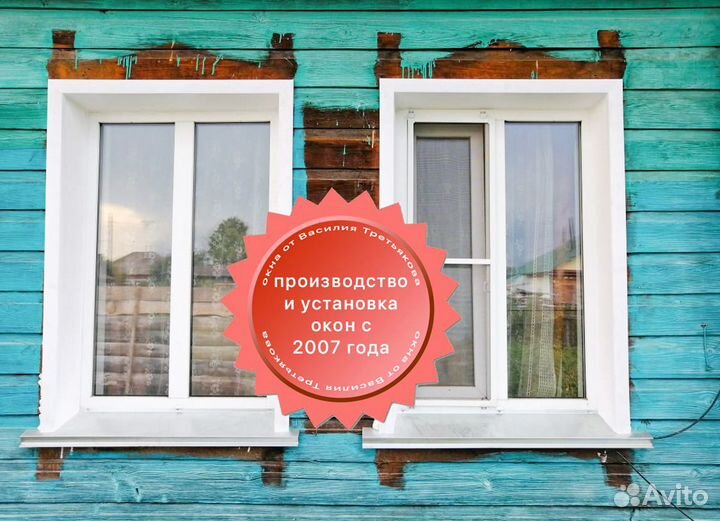 Пластиковые окна Rehau от производителя. Рассрочка