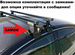 Багажник на крышу Омода S5