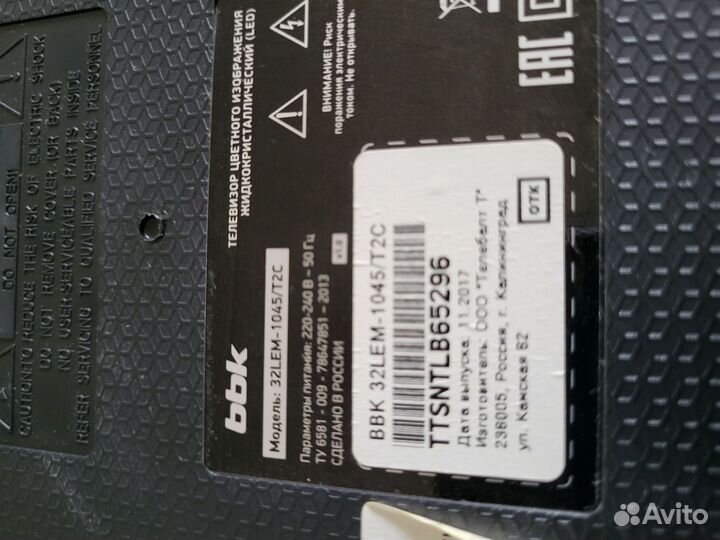MainBoard CV512H-X42 S2T512