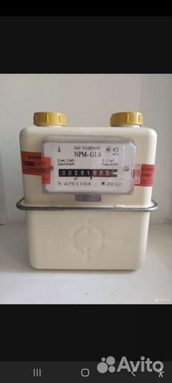 Газовый счетчик бу