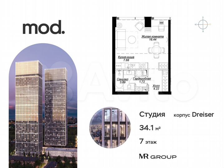 Квартира-студия, 34,2 м², 7/55 эт.