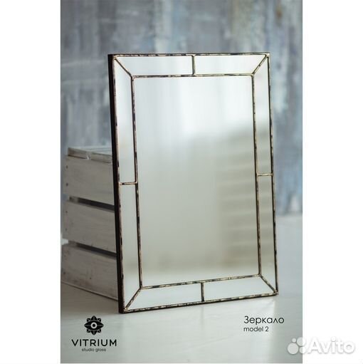 Витражное зеркало