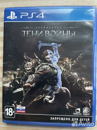 Средиземье тени войны ps4