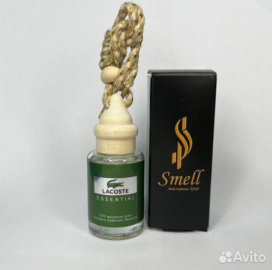 Автопарфюм