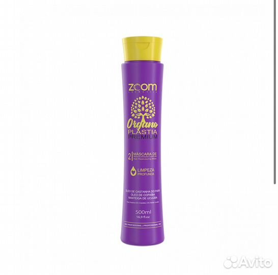 Кератин zoom OrganoPlastia