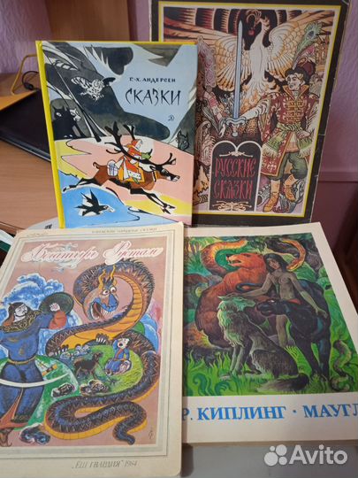 Сказки для детей