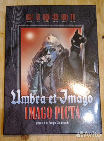 Umbra et Imago, DVD