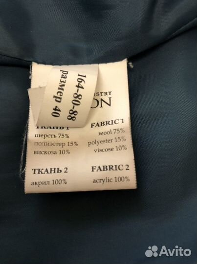 Пальто