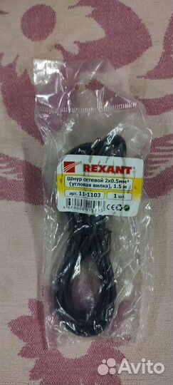 Кабель питания Rexant 11-1103