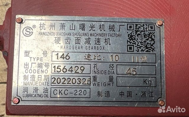 Редуктор для экструдера zlyj 146