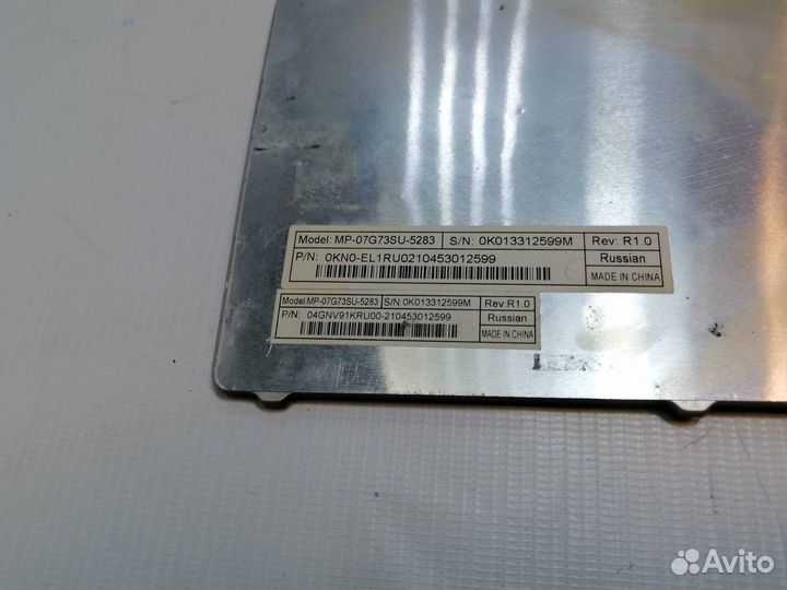 Клавиатура для Asus F52