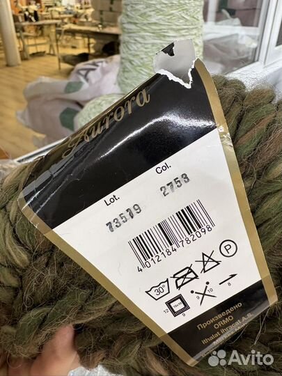 Пряжа для ручного вязания