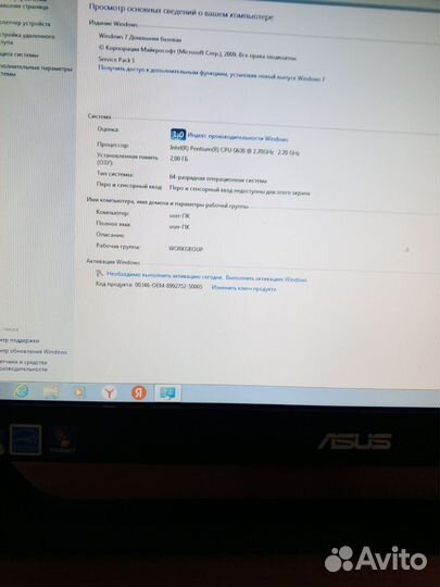 Моноблоки asus