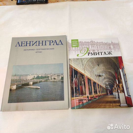 Книга СССР Ленинград, 1981г. Эрмитаж. Ч.1