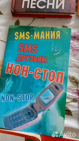 Развлекательные книги