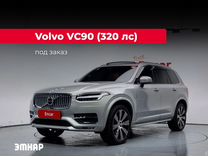 Volvo XC90 2.0 AT, 2023, 14 558 км, с пробегом, цена 10 431 246 руб.