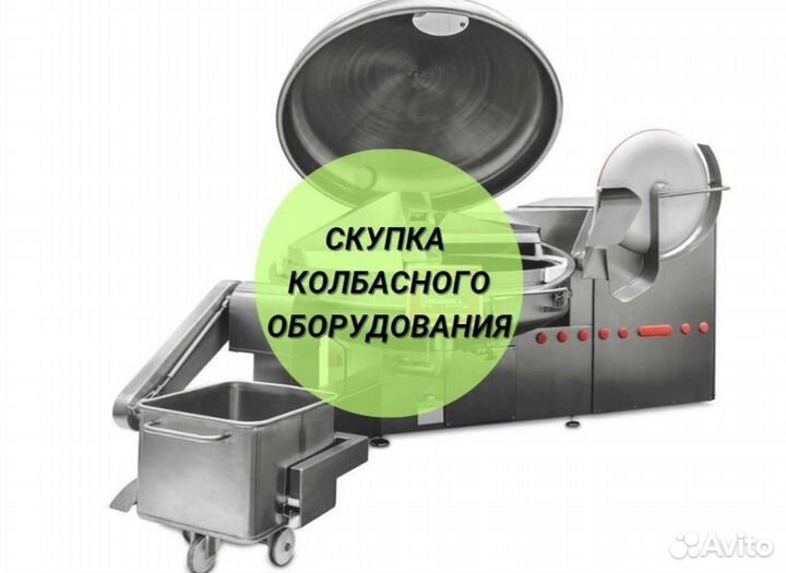 Клипсатор Poly-clip FCA