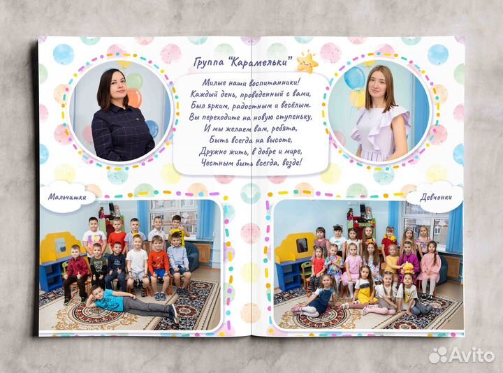 Фотограф в детский сад и школу