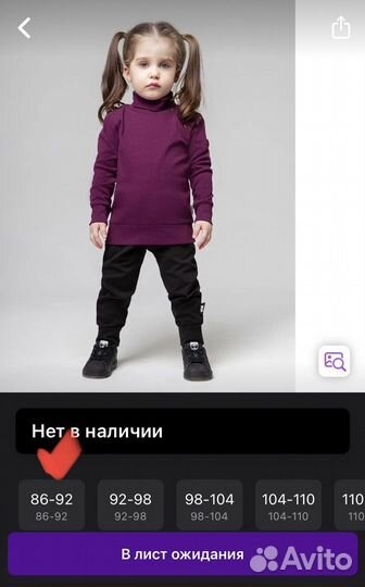 Детская одежда bodo новая с биркой