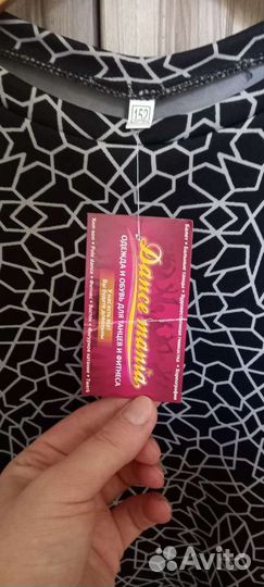 Водолазка для тренеровок