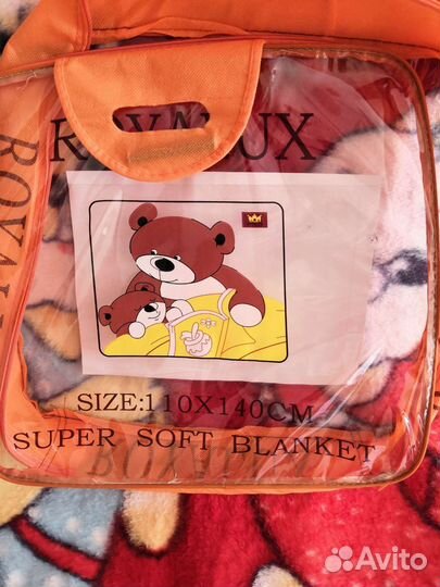 Плед детский новый