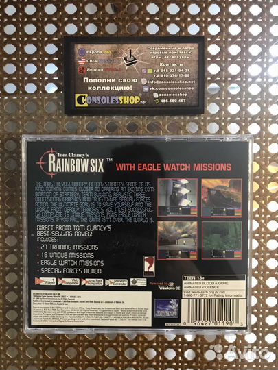 Tom Clancy's Rainbow Six для Sega Dreamcast