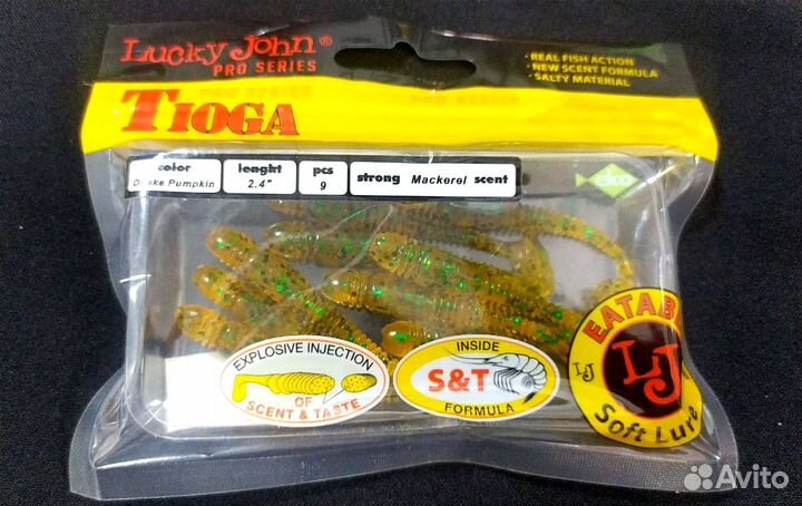 Приманки силиконовые Lucky John