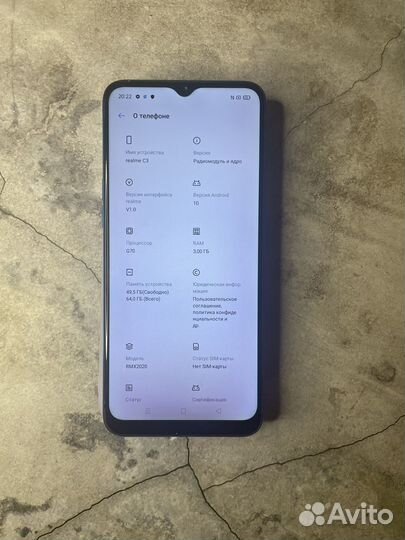 realme C3, 3/64 ГБ