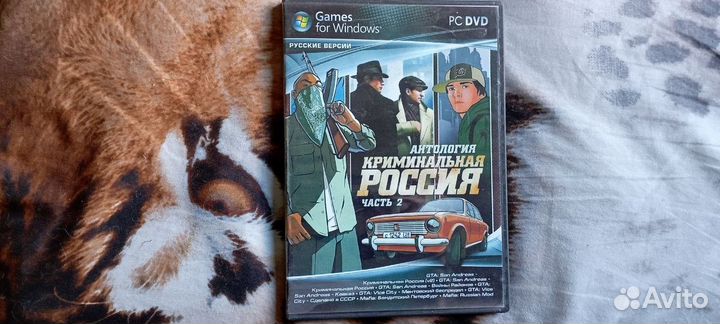Диски со старыми играми для пк