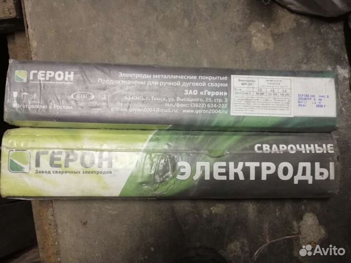 Труборез,электроды