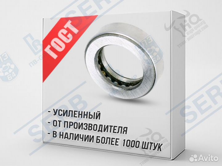 Подшипник 108710 (50*80,5*22,8мм) аналог