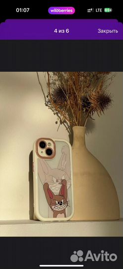 Чехол на iPhone 13