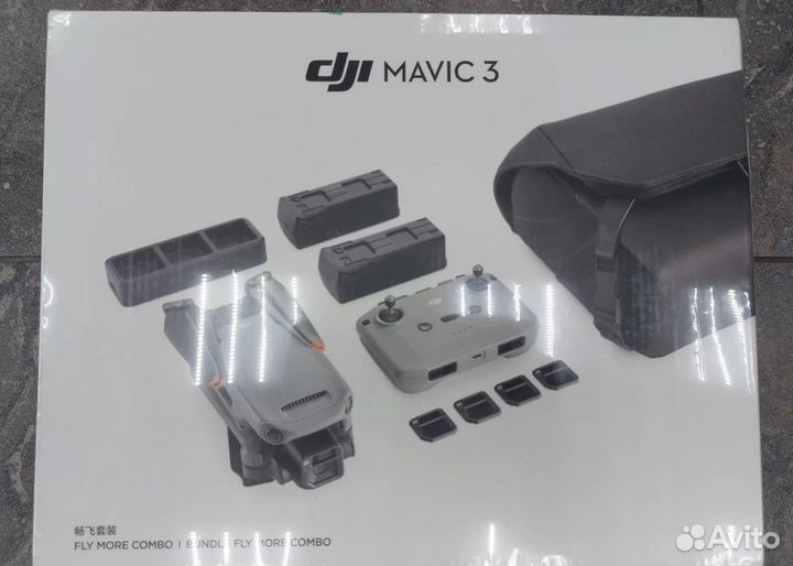 Квадрокоптер DJI Mavic 3 Fly More Combo