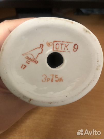 Фарфоровая статуэтка Дулево 