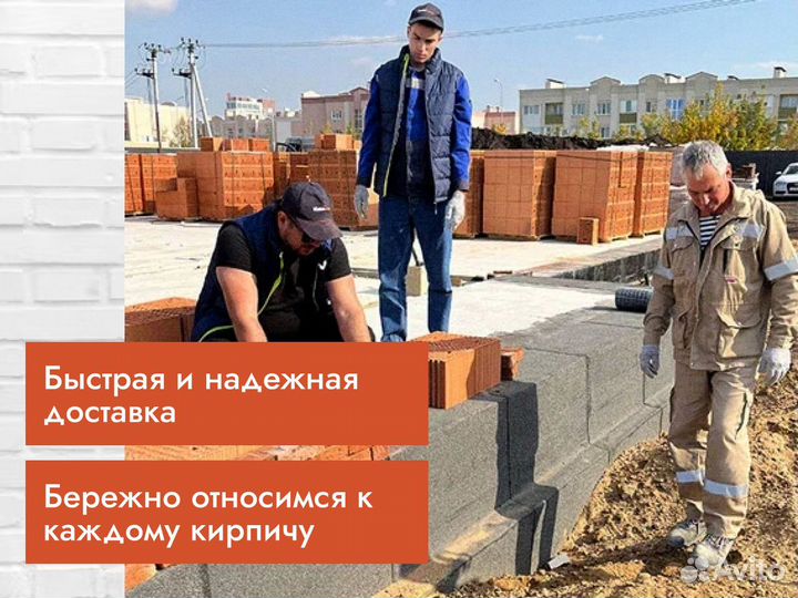 Керамический блок от производителя