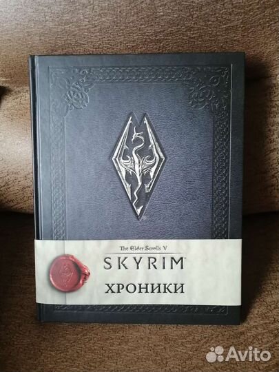 Skyrim артбук