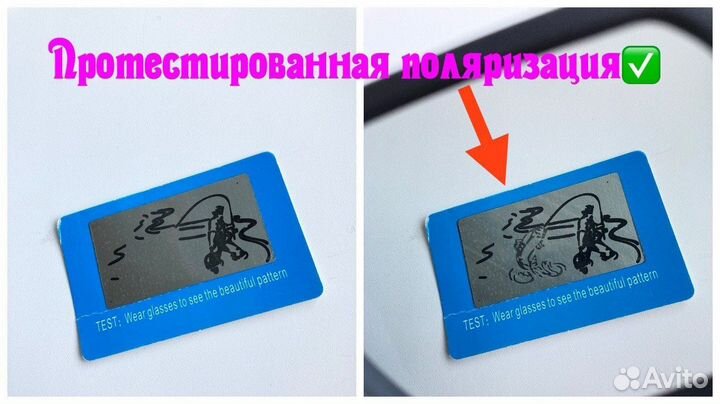 Очки Porsche Design поляризационные