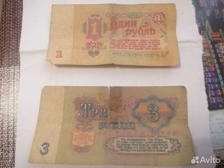 Коллекция монет СССР
