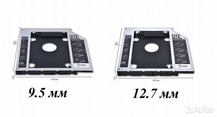 Салазки для hdd