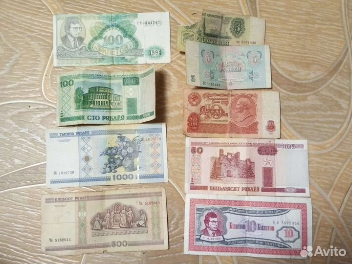 Монеты, банкноты СССР