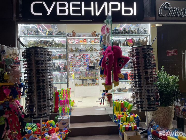 Готовый бизнес сувенирный