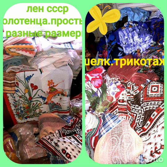 Отрез ткани СССР для пелёнок.одежды.постельного