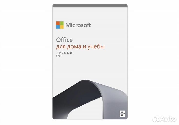 Подписка Microsoft Office