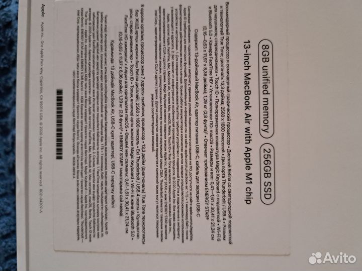 Macbook air 13 2020 m1 8gb 256 gb AirPods в подаро