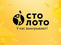 Продавец в Столото (Малахова 86в)