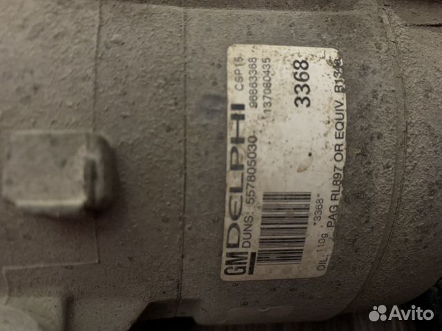 Компрессор кондиционера Daewoo gentra