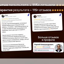 Психолог Психотерапевт Личный Семейный Детский, Горловка