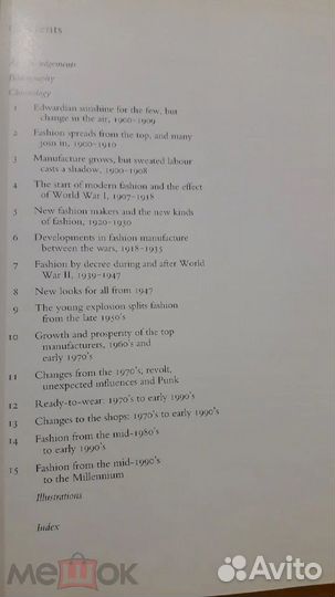 История Моды 20-го Века Элизабет Юинг History of T