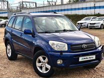 Toyota RAV4 2.0 AT, 2004, 357 866 км, с пробегом, цена 835 000 руб.