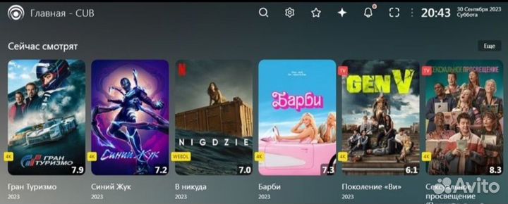 5000 каналов 4к тв приставка ZTE B866